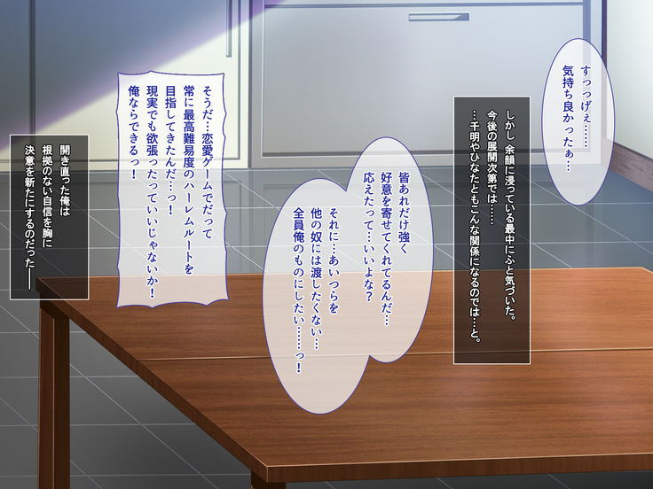 あまあまっくす3！！！ ～フラグ乱立ご用心！？ ゆ～わくおっぱい下級生！！～