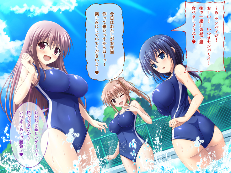 あまあまっくす3！！！ ～フラグ乱立ご用心！？ ゆ～わくおっぱい下級生！！～