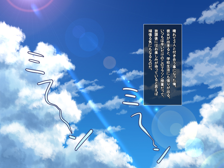 あまあまっくす3！！！ ～フラグ乱立ご用心！？ ゆ～わくおっぱい下級生！！～