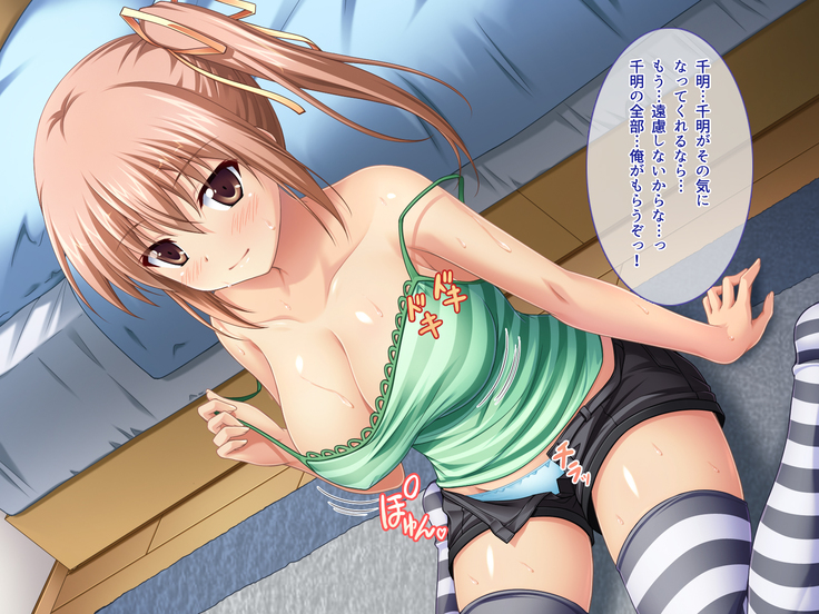 あまあまっくす3！！！ ～フラグ乱立ご用心！？ ゆ～わくおっぱい下級生！！～