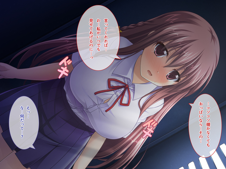 あまあまっくす3！！！ ～フラグ乱立ご用心！？ ゆ～わくおっぱい下級生！！～