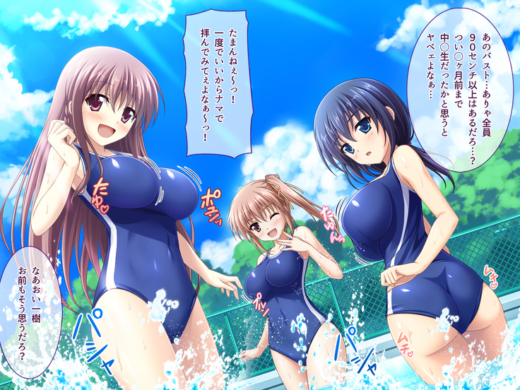 あまあまっくす3！！！ ～フラグ乱立ご用心！？ ゆ～わくおっぱい下級生！！～