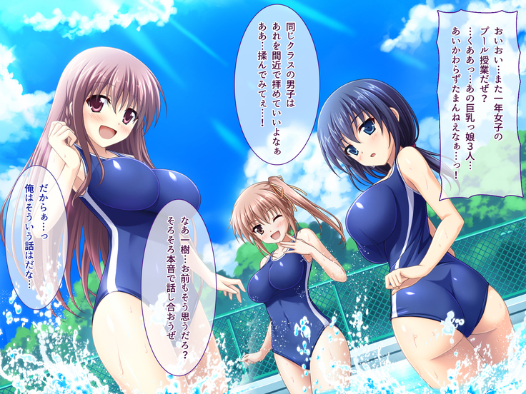 あまあまっくす3！！！ ～フラグ乱立ご用心！？ ゆ～わくおっぱい下級生！！～