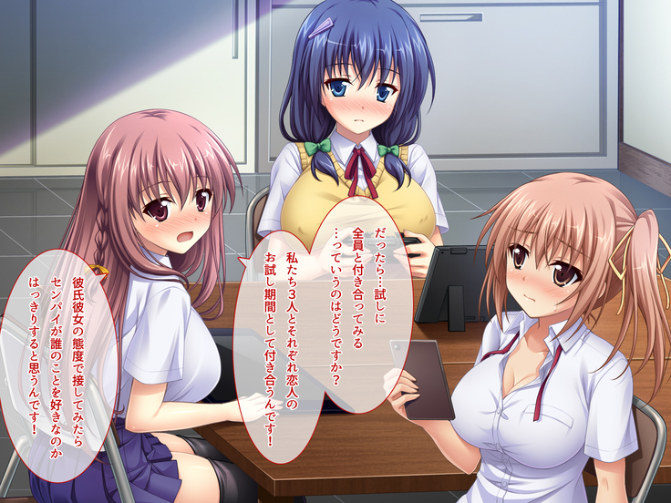 あまあまっくす3！！！ ～フラグ乱立ご用心！？ ゆ～わくおっぱい下級生！！～