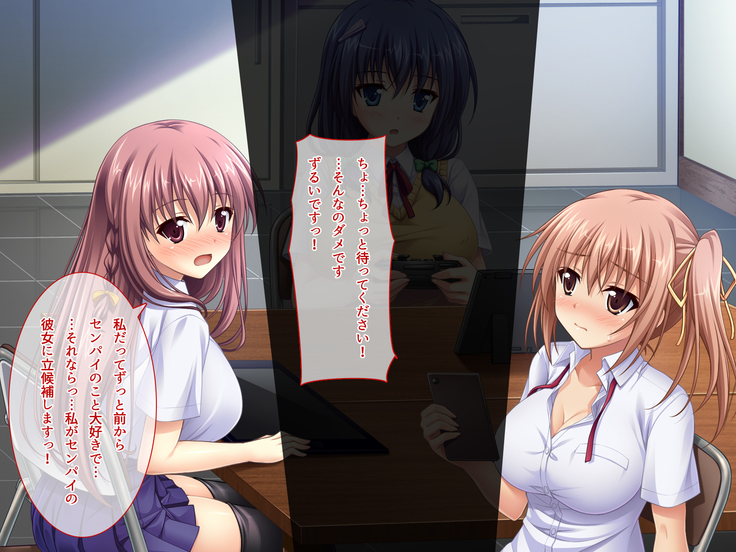 あまあまっくす3！！！ ～フラグ乱立ご用心！？ ゆ～わくおっぱい下級生！！～