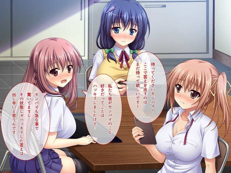 あまあまっくす3！！！ ～フラグ乱立ご用心！？ ゆ～わくおっぱい下級生！！～