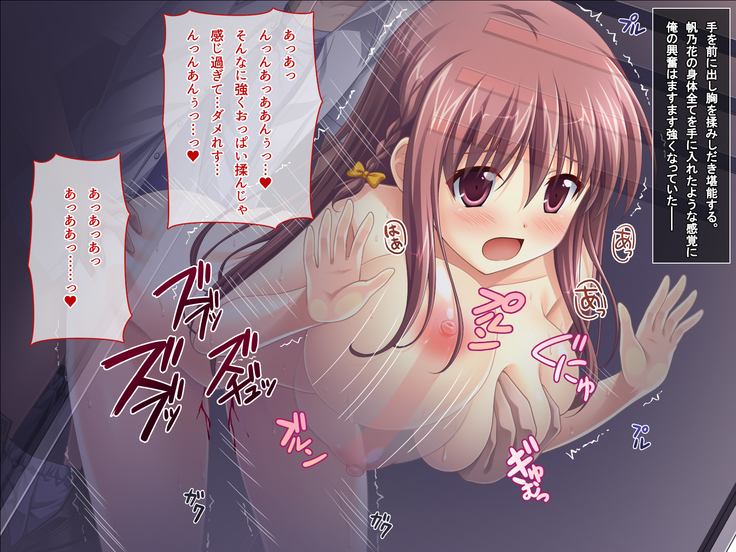 あまあまっくす3！！！ ～フラグ乱立ご用心！？ ゆ～わくおっぱい下級生！！～