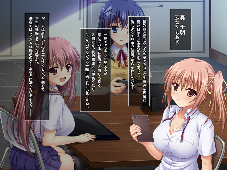 あまあまっくす3！！！ ～フラグ乱立ご用心！？ ゆ～わくおっぱい下級生！！～