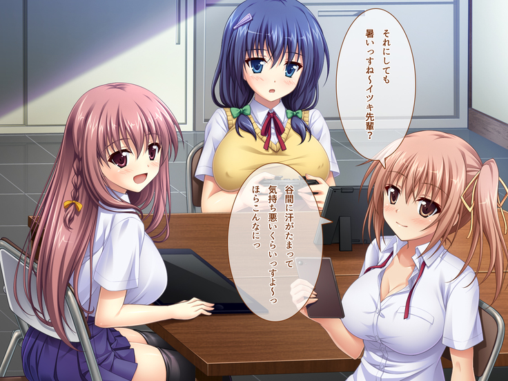 あまあまっくす3！！！ ～フラグ乱立ご用心！？ ゆ～わくおっぱい下級生！！～