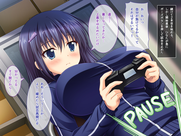 あまあまっくす3！！！ ～フラグ乱立ご用心！？ ゆ～わくおっぱい下級生！！～