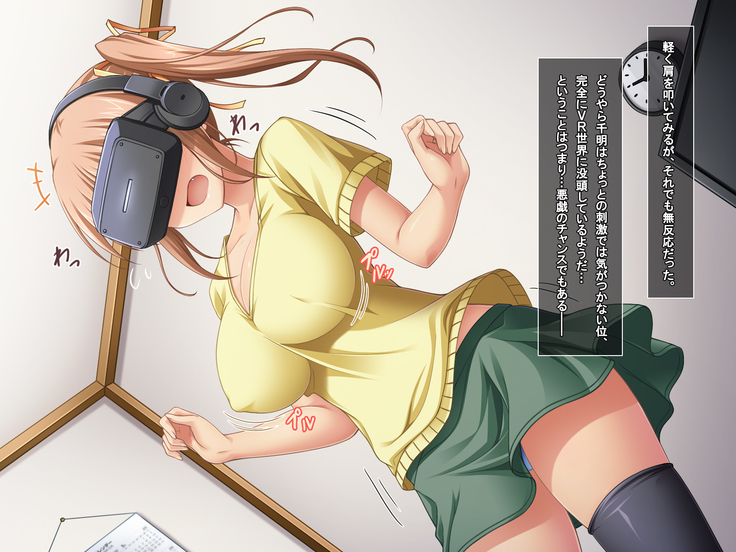 あまあまっくす3！！！ ～フラグ乱立ご用心！？ ゆ～わくおっぱい下級生！！～