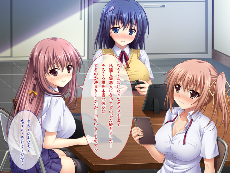 あまあまっくす3！！！ ～フラグ乱立ご用心！？ ゆ～わくおっぱい下級生！！～