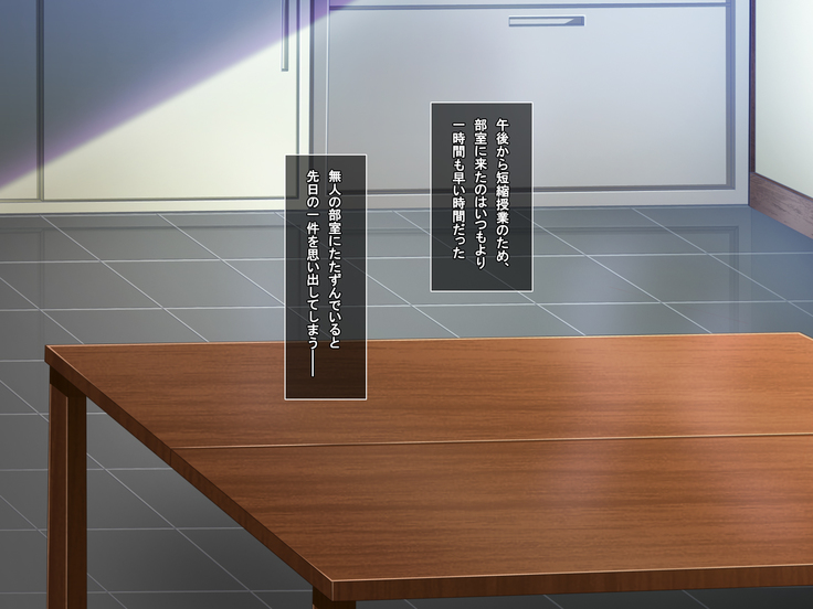あまあまっくす3！！！ ～フラグ乱立ご用心！？ ゆ～わくおっぱい下級生！！～