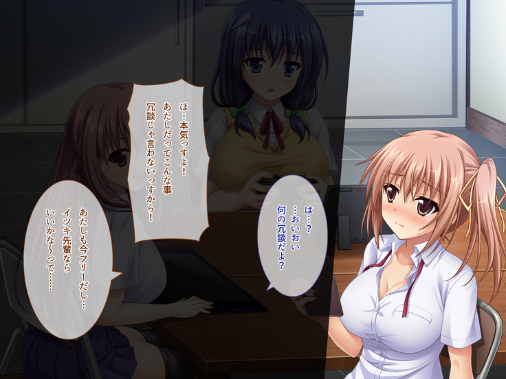 あまあまっくす3！！！ ～フラグ乱立ご用心！？ ゆ～わくおっぱい下級生！！～