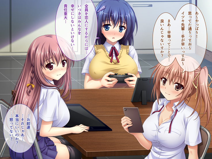 あまあまっくす3！！！ ～フラグ乱立ご用心！？ ゆ～わくおっぱい下級生！！～