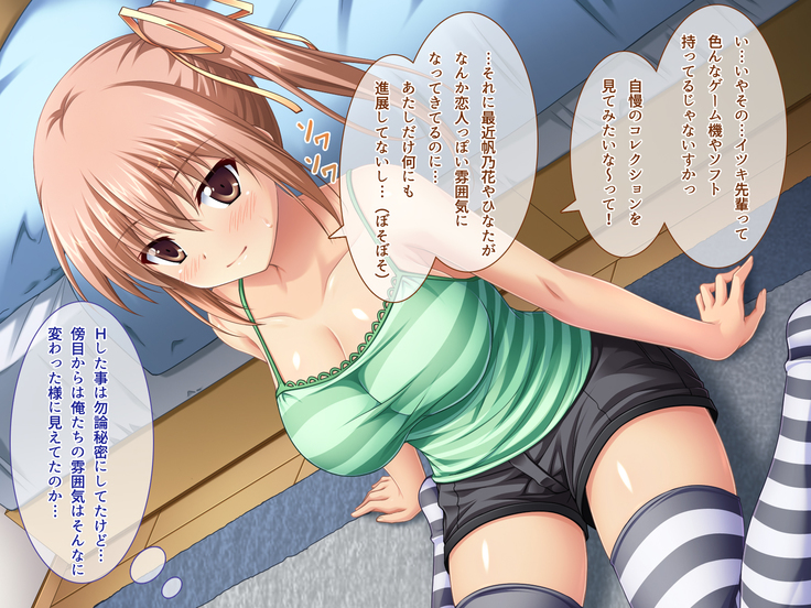 あまあまっくす3！！！ ～フラグ乱立ご用心！？ ゆ～わくおっぱい下級生！！～