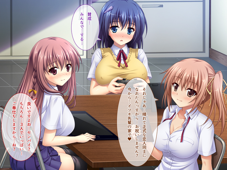 あまあまっくす3！！！ ～フラグ乱立ご用心！？ ゆ～わくおっぱい下級生！！～