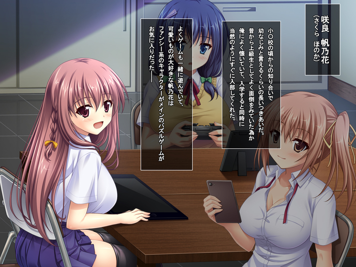 あまあまっくす3！！！ ～フラグ乱立ご用心！？ ゆ～わくおっぱい下級生！！～
