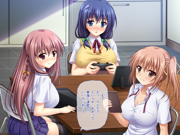 あまあまっくす3！！！ ～フラグ乱立ご用心！？ ゆ～わくおっぱい下級生！！～