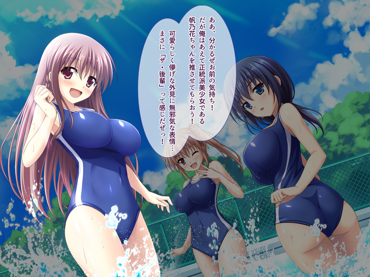 あまあまっくす3！！！ ～フラグ乱立ご用心！？ ゆ～わくおっぱい下級生！！～