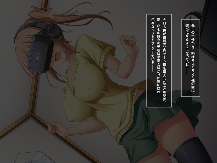 あまあまっくす3！！！ ～フラグ乱立ご用心！？ ゆ～わくおっぱい下級生！！～