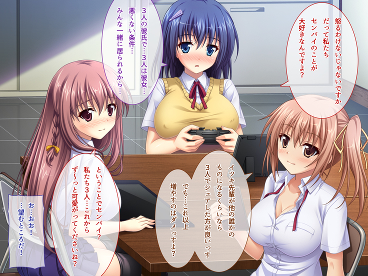 あまあまっくす3！！！ ～フラグ乱立ご用心！？ ゆ～わくおっぱい下級生！！～