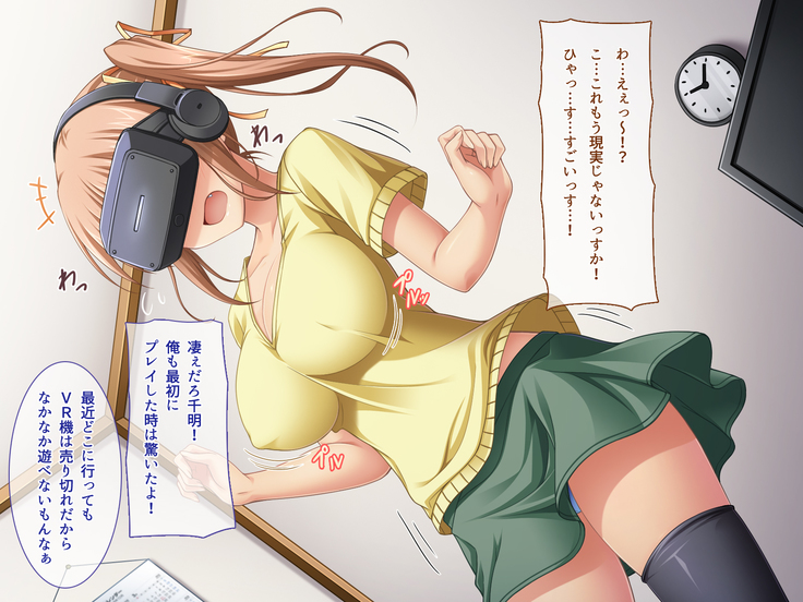 あまあまっくす3！！！ ～フラグ乱立ご用心！？ ゆ～わくおっぱい下級生！！～