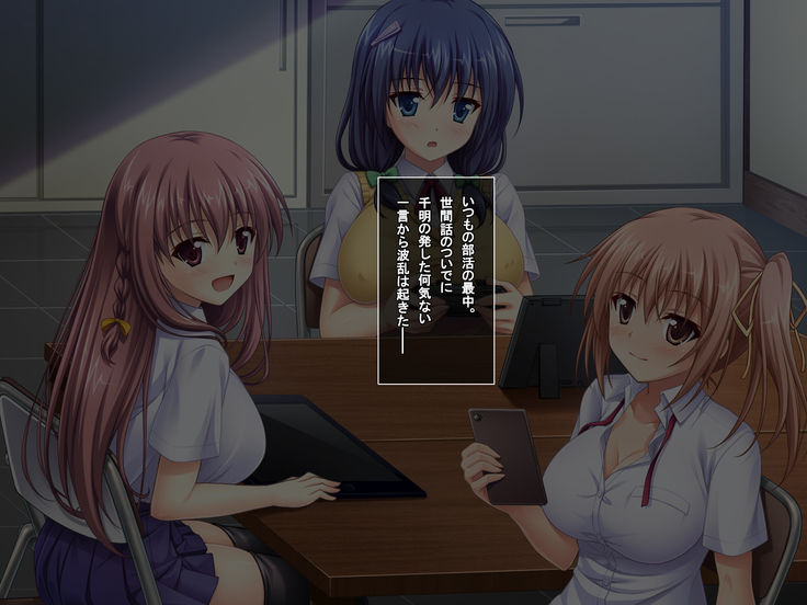 あまあまっくす3！！！ ～フラグ乱立ご用心！？ ゆ～わくおっぱい下級生！！～