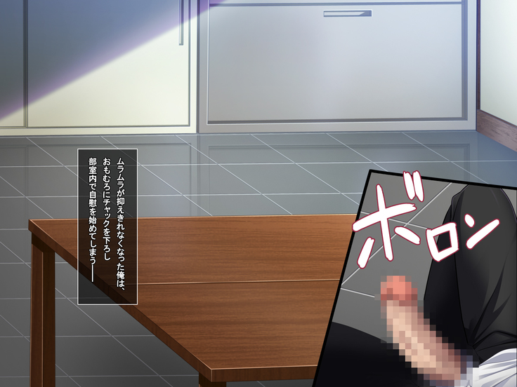 あまあまっくす3！！！ ～フラグ乱立ご用心！？ ゆ～わくおっぱい下級生！！～