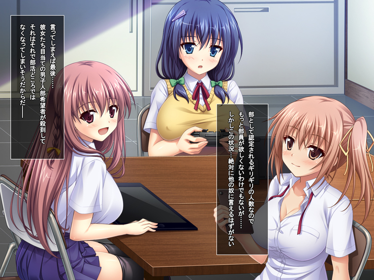 あまあまっくす3！！！ ～フラグ乱立ご用心！？ ゆ～わくおっぱい下級生！！～