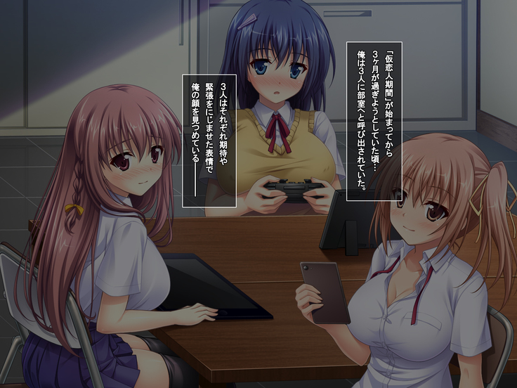 あまあまっくす3！！！ ～フラグ乱立ご用心！？ ゆ～わくおっぱい下級生！！～