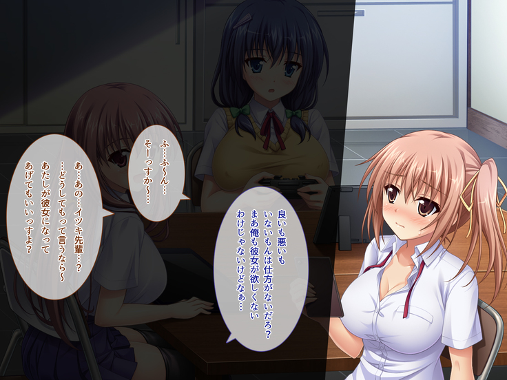 あまあまっくす3！！！ ～フラグ乱立ご用心！？ ゆ～わくおっぱい下級生！！～