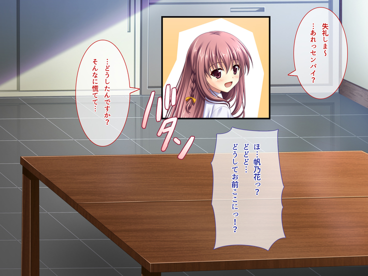 あまあまっくす3！！！ ～フラグ乱立ご用心！？ ゆ～わくおっぱい下級生！！～