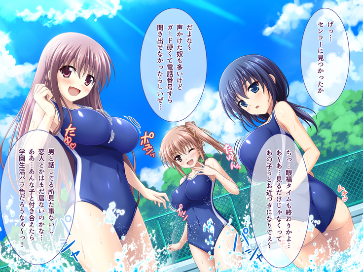 あまあまっくす3！！！ ～フラグ乱立ご用心！？ ゆ～わくおっぱい下級生！！～