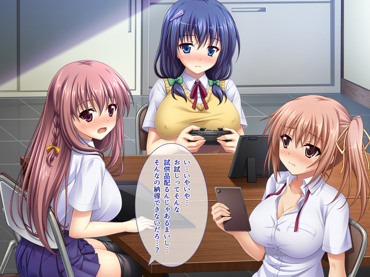 あまあまっくす3！！！ ～フラグ乱立ご用心！？ ゆ～わくおっぱい下級生！！～
