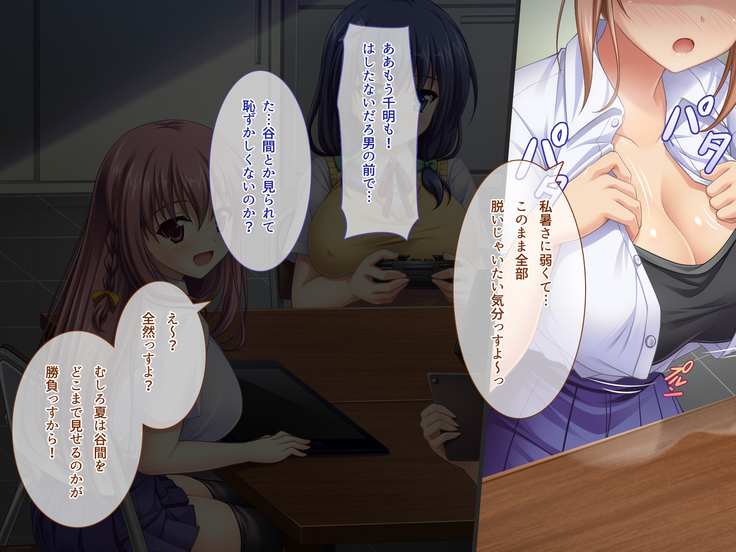 あまあまっくす3！！！ ～フラグ乱立ご用心！？ ゆ～わくおっぱい下級生！！～