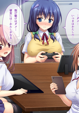 あまあまっくす3！！！ ～フラグ乱立ご用心！？ ゆ～わくおっぱい下級生！！～ Page #44