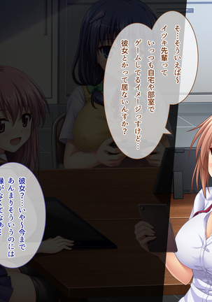 あまあまっくす3！！！ ～フラグ乱立ご用心！？ ゆ～わくおっぱい下級生！！～ Page #39