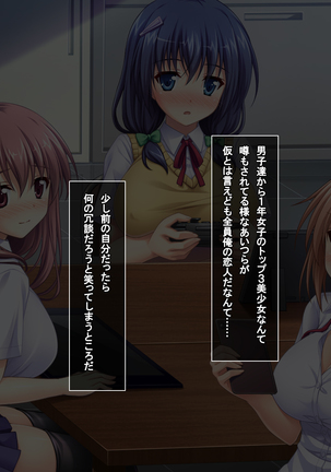 あまあまっくす3！！！ ～フラグ乱立ご用心！？ ゆ～わくおっぱい下級生！！～ Page #55