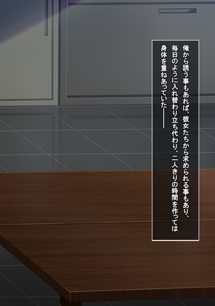 あまあまっくす3！！！ ～フラグ乱立ご用心！？ ゆ～わくおっぱい下級生！！～ Page #222