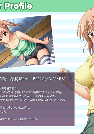 あまあまっくす3！！！ ～フラグ乱立ご用心！？ ゆ～わくおっぱい下級生！！～ Page #446