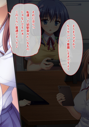あまあまっくす3！！！ ～フラグ乱立ご用心！？ ゆ～わくおっぱい下級生！！～ Page #28