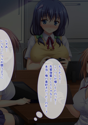 あまあまっくす3！！！ ～フラグ乱立ご用心！？ ゆ～わくおっぱい下級生！！～ Page #45
