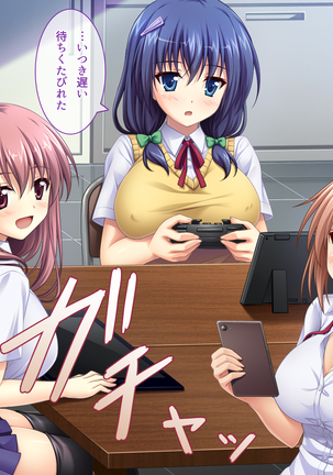 あまあまっくす3！！！ ～フラグ乱立ご用心！？ ゆ～わくおっぱい下級生！！～ Page #13