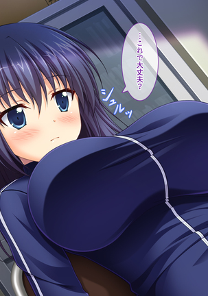 あまあまっくす3！！！ ～フラグ乱立ご用心！？ ゆ～わくおっぱい下級生！！～ Page #126