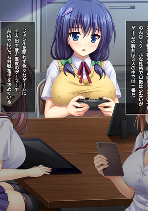 あまあまっくす3！！！ ～フラグ乱立ご用心！？ ゆ～わくおっぱい下級生！！～ Page #21