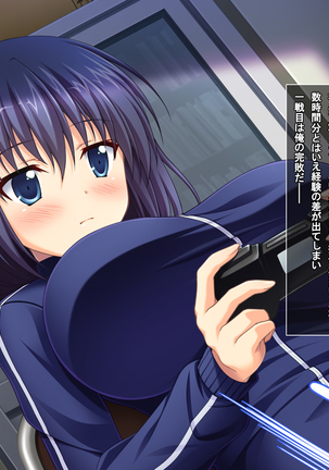 あまあまっくす3！！！ ～フラグ乱立ご用心！？ ゆ～わくおっぱい下級生！！～ Page #124