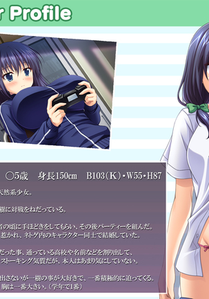 あまあまっくす3！！！ ～フラグ乱立ご用心！？ ゆ～わくおっぱい下級生！！～ Page #445