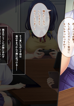 あまあまっくす3！！！ ～フラグ乱立ご用心！？ ゆ～わくおっぱい下級生！！～ Page #34