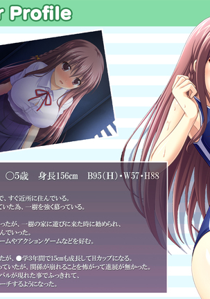 あまあまっくす3！！！ ～フラグ乱立ご用心！？ ゆ～わくおっぱい下級生！！～ Page #444